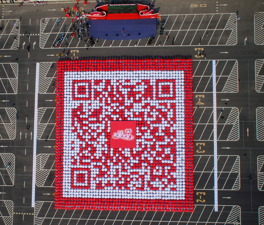 Just scan it!