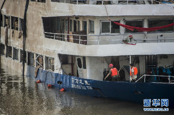 Sunken ship lifted as search for the missing continues