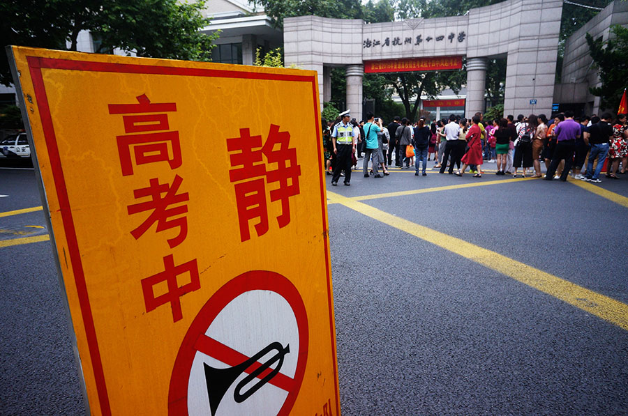 9 million students give the last shot as China's <EM>gaokao</EM> kicks off