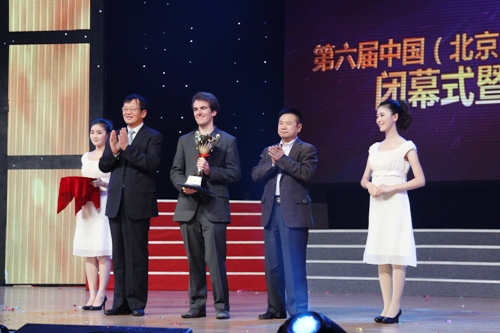 法國(guó)Supinfocom學(xué)院摘得2011年度“白楊獎(jiǎng)”