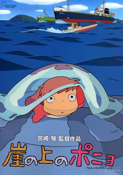 Ghibli Studio will not disband: Spokesperson
