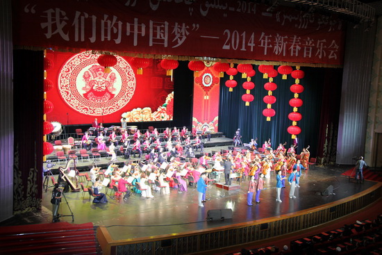 “我們的中國(guó)夢(mèng)”——2014年新春音樂(lè)會(huì)精彩上演