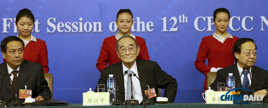 《中國日?qǐng)?bào)》聚焦兩會(huì)精選之二