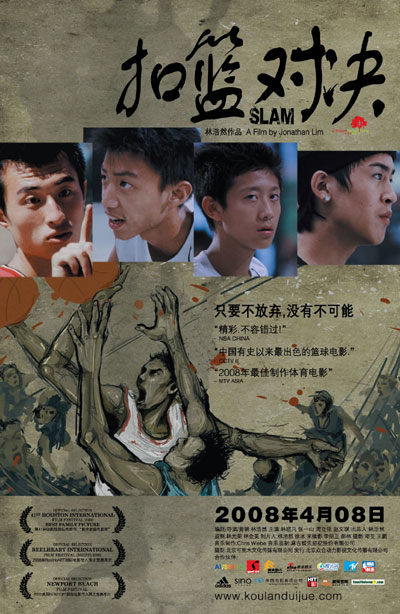 Review: Slam
