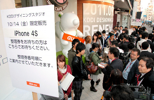 蘋(píng)果手機(jī)iphone4S全球開(kāi)賣(mài) “果粉”排隊(duì)17天只為嘗鮮