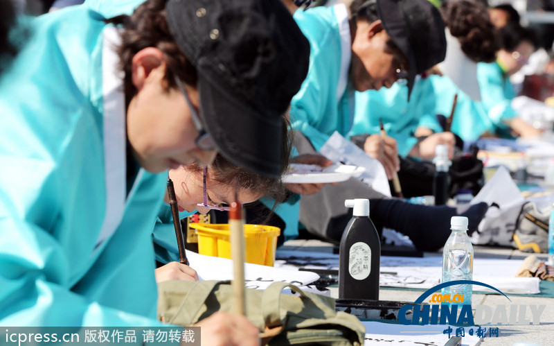 韓國舉行毛筆書法大賽 現場揮毫潑墨場面壯觀（圖）