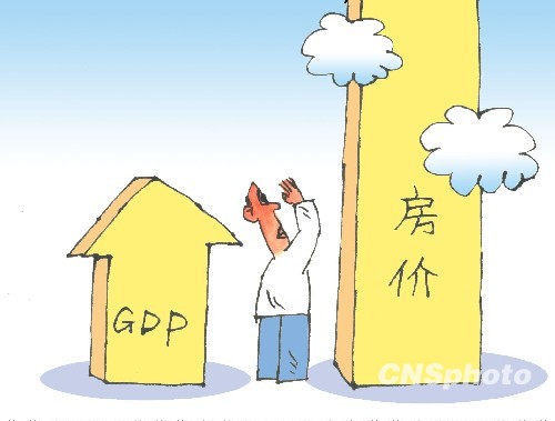 中國樓市泡沫世界聞名 港報(bào):應(yīng)明確整頓樓市政策