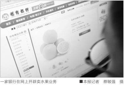 網(wǎng)上銀行開“百貨店” 奢侈品領(lǐng)域?qū)⑷〉皿@人業(yè)績(jī)