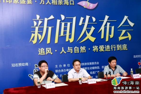 追風(fēng)洗發(fā)水相親?？诘谌?#8220;將愛進(jìn)行到底”啟動