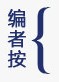 美國校園槍擊案兇手殘殺校友