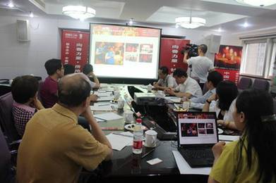 “向善力量-房地產(chǎn)社會責任影響力”系列沙龍啟程