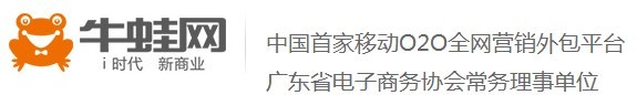 為什么牛蛙網(wǎng)北京網(wǎng)絡(luò)營(yíng)銷(xiāo)課程那么火