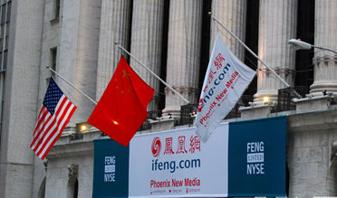 鳳凰網(wǎng)公布13年Q4財(cái)報(bào) 利潤超市場(chǎng)預(yù)期創(chuàng)新高