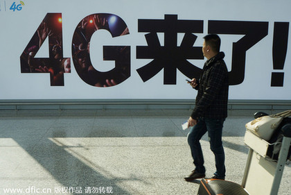 外媒：中國(guó)4G移動(dòng)基站數(shù)已超歐洲