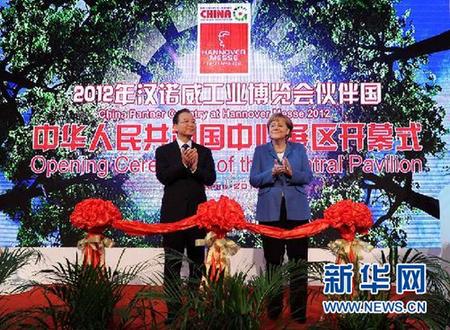溫家寶視察漢諾威工業(yè)博覽會(huì)中德展館并參觀大眾汽車公司