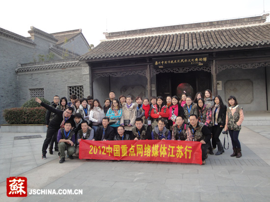 “美好江蘇歡樂(lè)游”泰州慢生活體驗(yàn)之旅開(kāi)啟