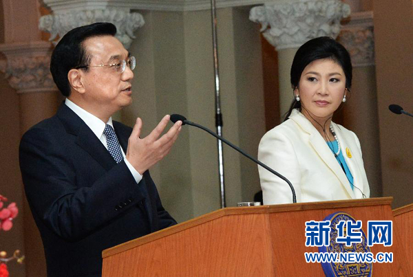 李克強(qiáng)與英拉共同會(huì)見記者時(shí)強(qiáng)調(diào) 傳承中泰友誼 推進(jìn)務(wù)實(shí)合作