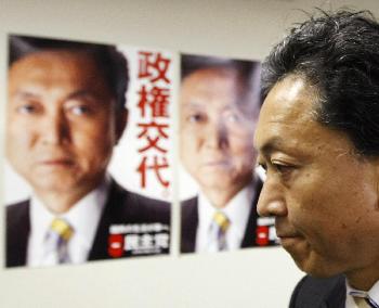 麻生如期宣布解散議會(huì) 痛批民主黨誓言“重新開(kāi)始”