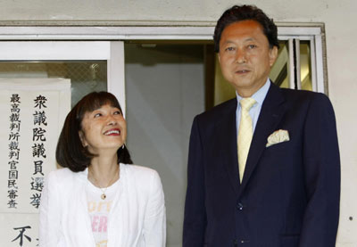 鳩山由紀(jì)夫：“日本肯尼迪家族”的新希望