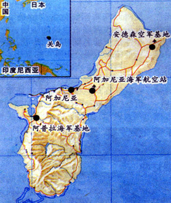 希拉里途經(jīng)關(guān)島看望駐軍 稱正與越南發(fā)展更緊密關(guān)系