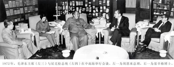 圖說中美領(lǐng)導人歷次會晤及活動