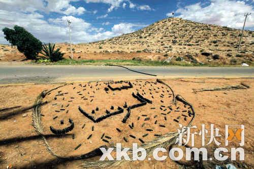 利比亞反對(duì)派兵臨基克萊 卡扎菲首都失勢(shì)(組圖)