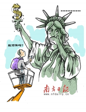 美國債務(wù)危機談判陷僵局全球經(jīng)濟復(fù)蘇再添變數(shù)