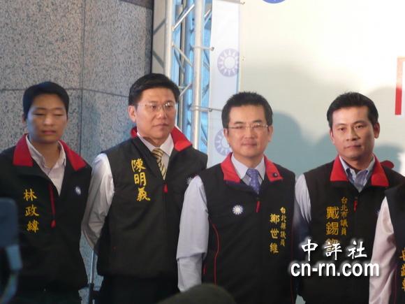 藍(lán)營縣市長選舉打