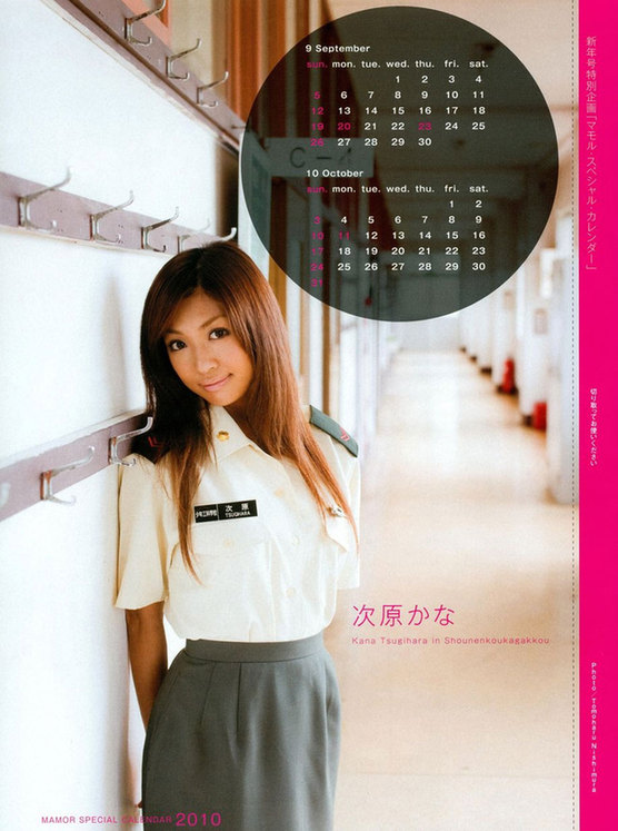 日自衛(wèi)隊邀請女星拍攝2010年宣傳日歷