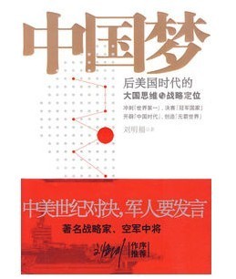 學(xué)者：想遏制中國(guó)，美國(guó)的智慧夠用嗎？