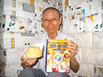 79歲老翁自編英文字典 與饅頭搭著賣(圖)