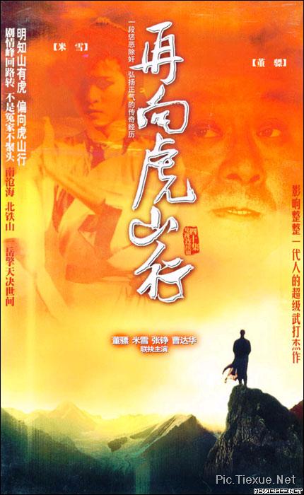 盤(pán)點(diǎn)：20世紀(jì)經(jīng)典港臺(tái)片