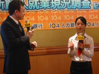 調(diào)查:臺(tái)灣新鮮人離職率45% 游牧世代取代草莓族