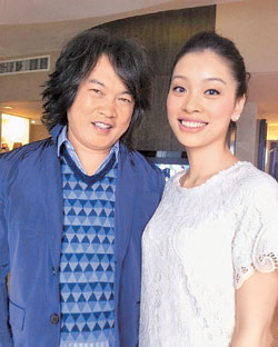 臺(tái)灣藝人康康迎娶杭州姑娘
