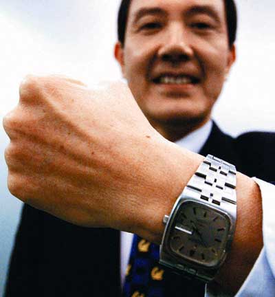馬英九經(jīng)典私房照 展現(xiàn)鮮為人知一面