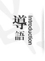 英國(guó)女王登基60年