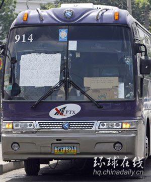 圖：菲幼兒園負(fù)責(zé)人劫持34名兒童和教師