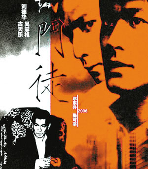 銀幕