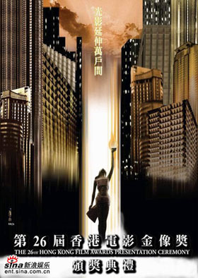 香港電影金像獎(jiǎng)反向預(yù)測(cè)--看看誰最不靠譜(圖)
