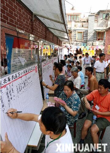  這是上海市南京東路街道承興居民小區(qū)投票站的工作人員在統(tǒng)計小區(qū)居委會干部選舉的選票（2006年7月29日攝）。 社會主義民主制度得到堅持和完善、中國特色社會主義法律體系日漸形成、全面推進依法行政、司法體制改革穩(wěn)步推進、社會主義法治理念逐步樹立……黨的十六大以來，我國全面推進依法治國基本方略，把堅持黨的領導、發(fā)揚人民民主、嚴格依法辦事有機統(tǒng)一起來，建設社會主義民主法治之路越走越實、越走越寬。