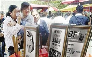 傳廣電總局今起將陸續(xù)關(guān)停200家視聽(tīng)網(wǎng)站(圖)