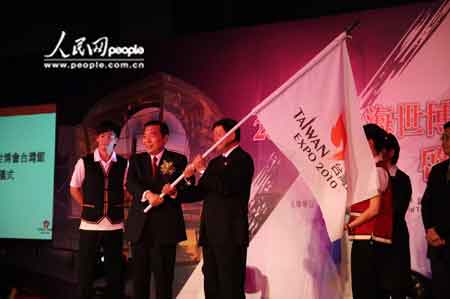 上海世博會(huì)臺(tái)灣館在臺(tái)啟航展演內(nèi)容、親善大使等首度亮相