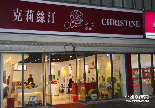 走進世博園：臺灣多家餐飲服務(wù)世博會（組圖）