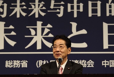 仙谷由人：中日論壇為兩國(guó)關(guān)系持續(xù)穩(wěn)定發(fā)展發(fā)揮了重要作用
