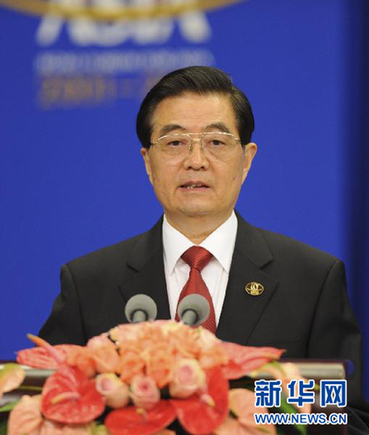 國際社會(huì)熱議胡錦濤主席在金磚國家領(lǐng)導(dǎo)人會(huì)晤和博鰲亞洲論壇上重要講話