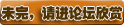 盤點(diǎn)諜戰(zhàn)劇中的美女特工[多圖]