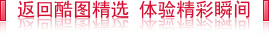 盤點(diǎn)諜戰(zhàn)劇中的美女特工[多圖]