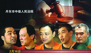 足壇反賭風暴