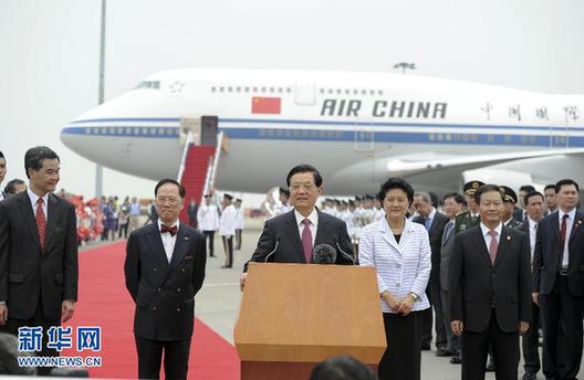 胡錦濤主席抵達香港國際機場