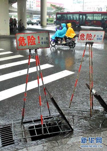 臺(tái)風(fēng)暴雨逼停京哈線70趟列車 沖鋒舟進(jìn)車站